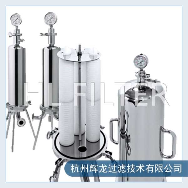 精細過濾器在冶金行業中的應用